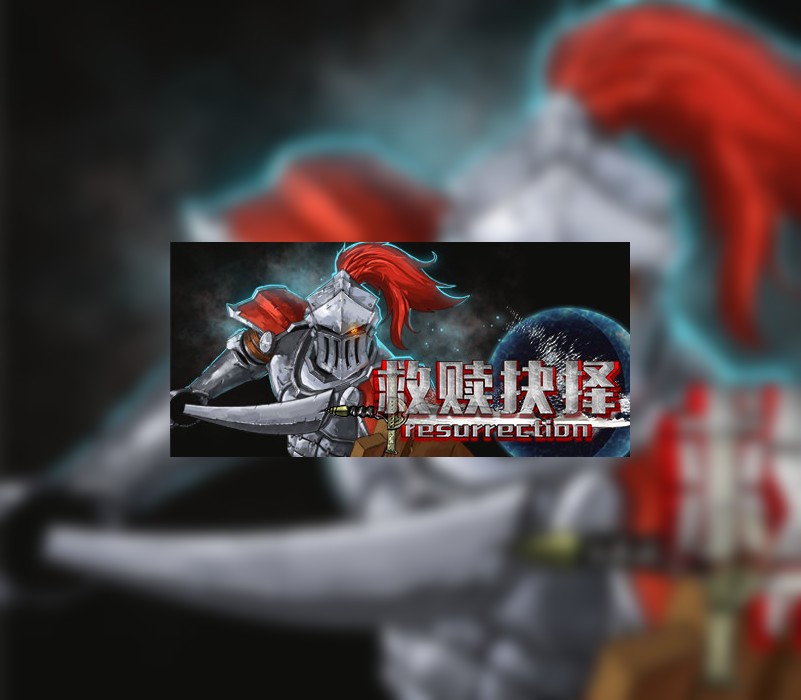 救赎抉择Resurrection Steam CD Key